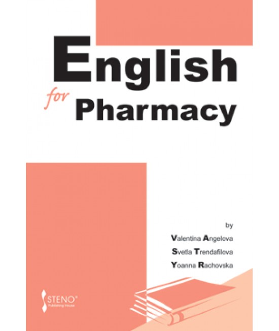 English for Pharmacy