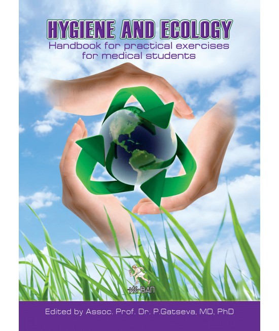 Hygiene and Ecology 