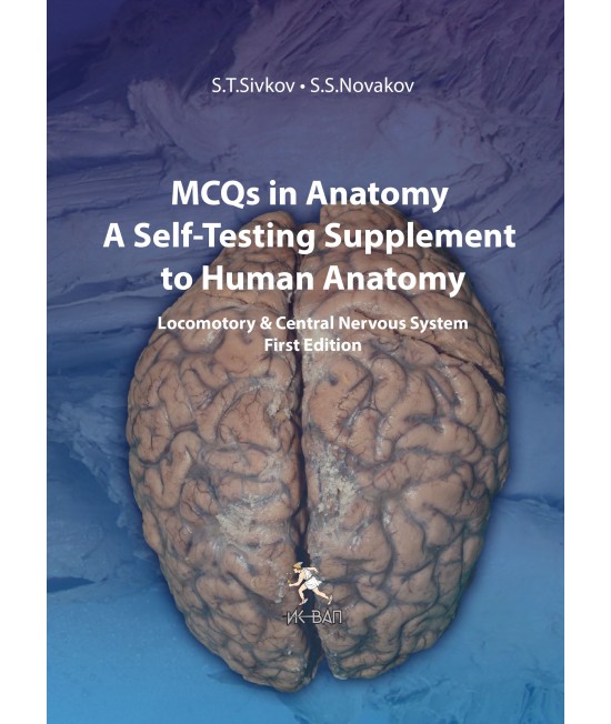 MCQs IN ANATOMY A Self-Testing Supplement to Human Anatatomy Locomotory & Central Nervous System