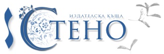 steno-logo1