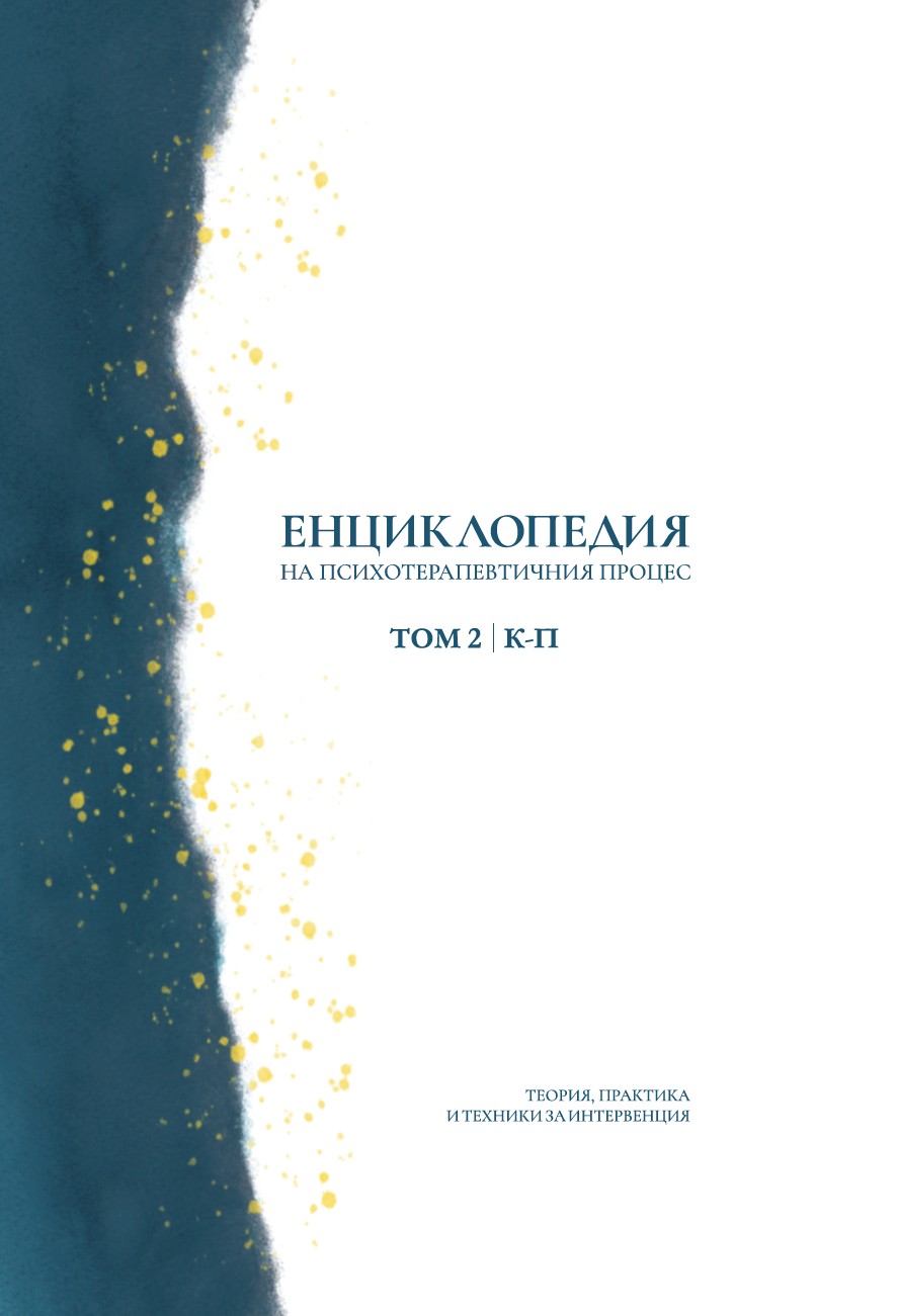 enciklopedia tom2